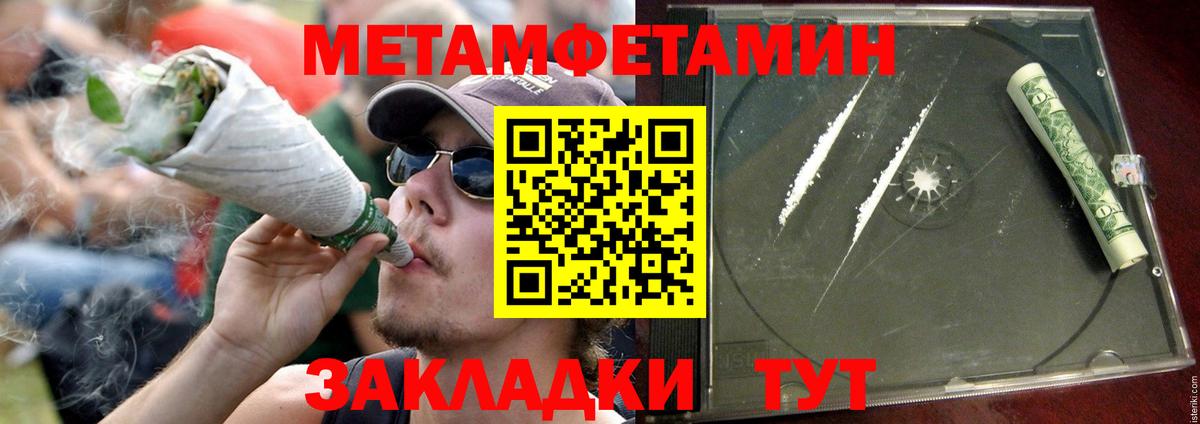 АМФ VHQ  Вход с VPN  Amphetamine  мориарти телеграм  Нефтеюганск 