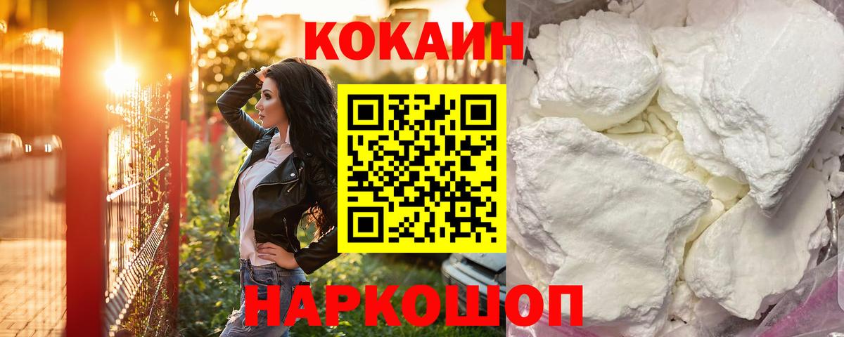 Нефтеюганск  Cocaine Перу  Вход с VPN 
