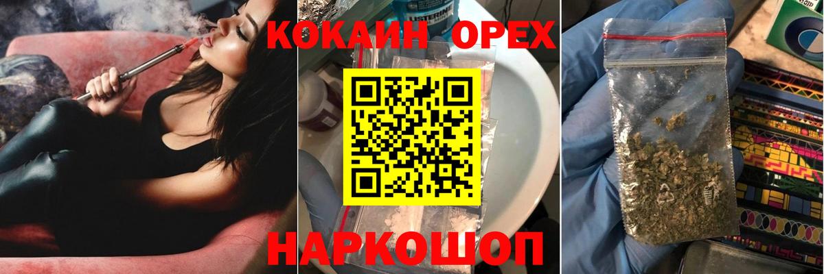 КОКАИН Перу Нефтеюганск