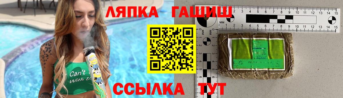 Гашиш  Гашиш индика сатива  Вход с VPN  Нефтеюганск  ГАШИШ VHQ 