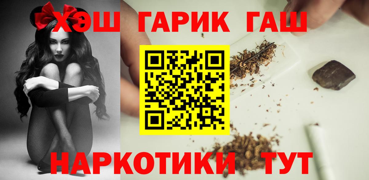 ГАШ Premium Нефтеюганск