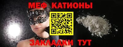 spice Гусь-Хрустальный
