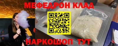 кристаллы Гусиноозёрск