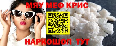 кристаллы Гусиноозёрск