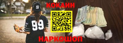 кристаллы Гусиноозёрск