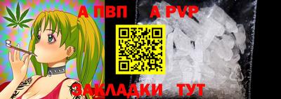 кристаллы Гусиноозёрск