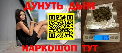 кристаллы Гусиноозёрск