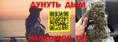 кристаллы Гусиноозёрск