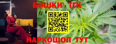 кристаллы Гусиноозёрск