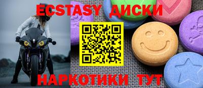 кристаллы Гусиноозёрск