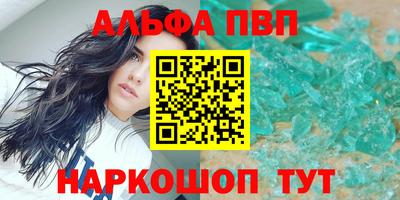 кристаллы Гусиноозёрск
