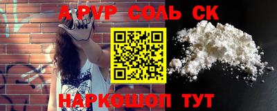 кристаллы Гусиноозёрск