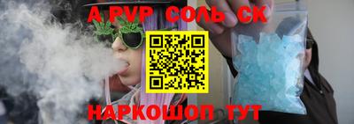кристаллы Гусиноозёрск