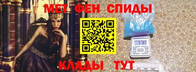 кристаллы Гусиноозёрск