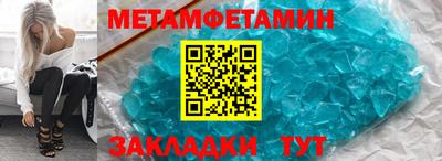 кристаллы Гусиноозёрск