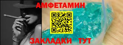 кристаллы Гусиноозёрск