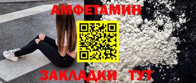 spice Гусь-Хрустальный