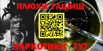 круглые Гусев