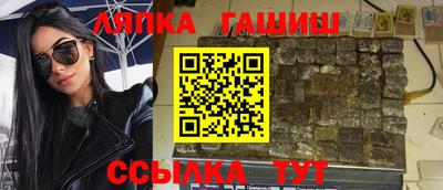 кристаллы Гусиноозёрск