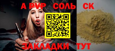 прущий лед Татарск