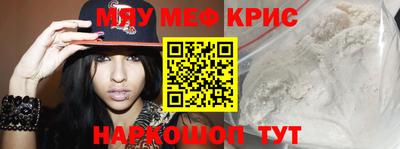 круглые Тара