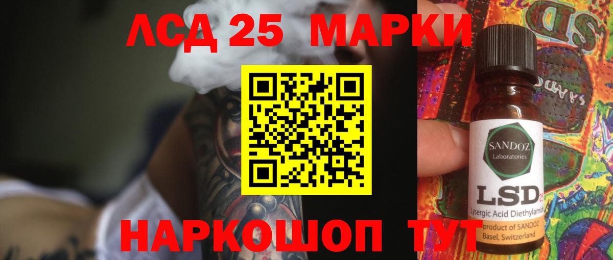 Лсд 25 экстази кислота Нефтеюганск