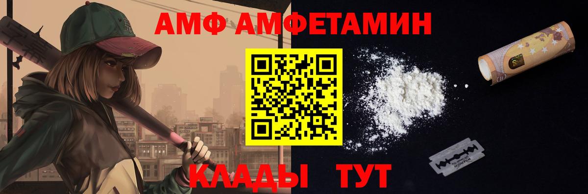 Нефтеюганск  Меф МЯУ МЯУ  Вход с VPN  ЭКСТАЗИ  Кокаин  Меф МЯУ МЯУ кристаллы  Конопля  Гашиш 
