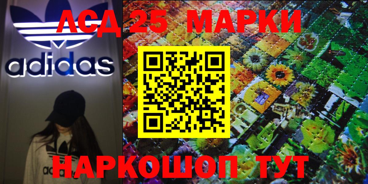 Нефтеюганск  Наркотические марки 1,5мг  Вход с VPN 