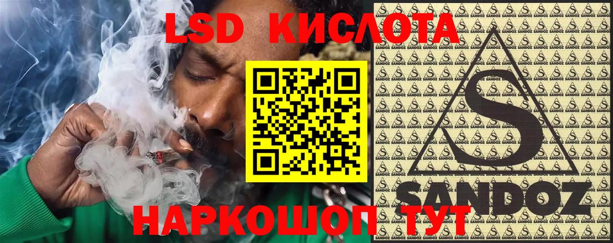 Наркотические марки 1,8мг Нефтеюганск