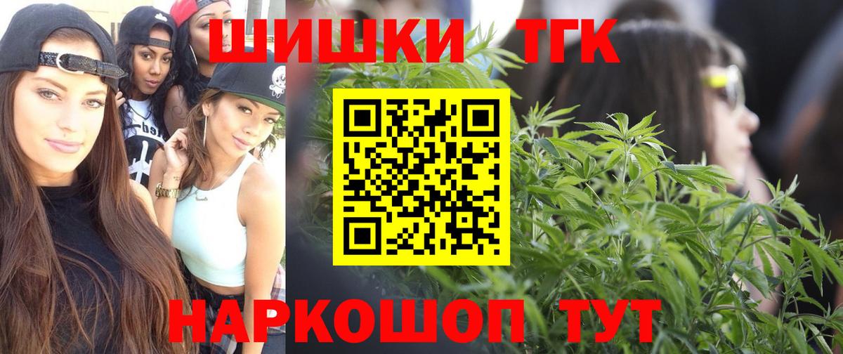 Нефтеюганск  Каннабис индика  Каннабис планчик  Вход с VPN  Канабис MAZAR  Шишки марихуана LSD WEED 